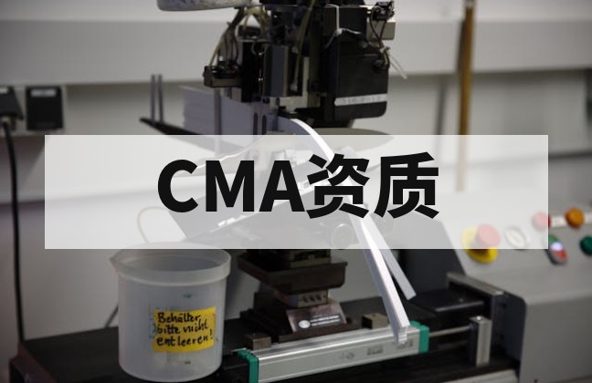无人机第三方检测报告真伪查询方法全解析：防伪特征核验与权威渠道验证