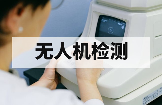 飞行性能优化方案及应用技巧