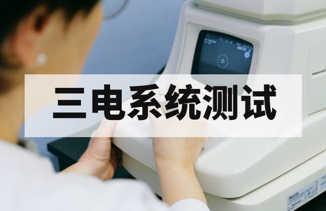 工业级与消费级无人机检测核心差异及行业标准深度解析